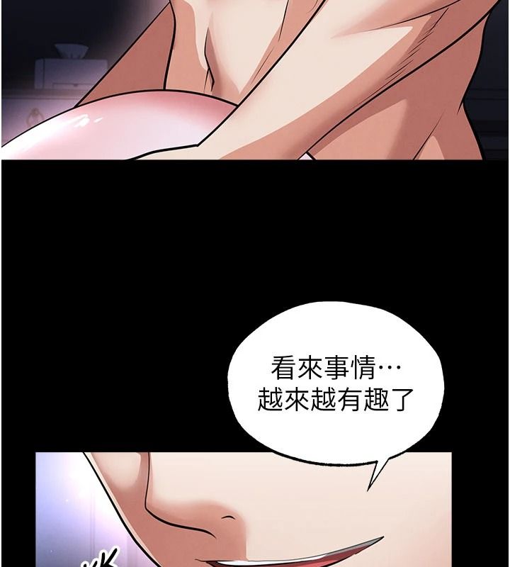 足球型男脱单指南第77話-多人性愛就是要這樣玩
