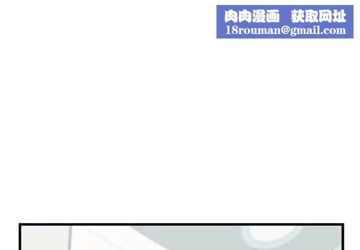 少爷的替身第65話