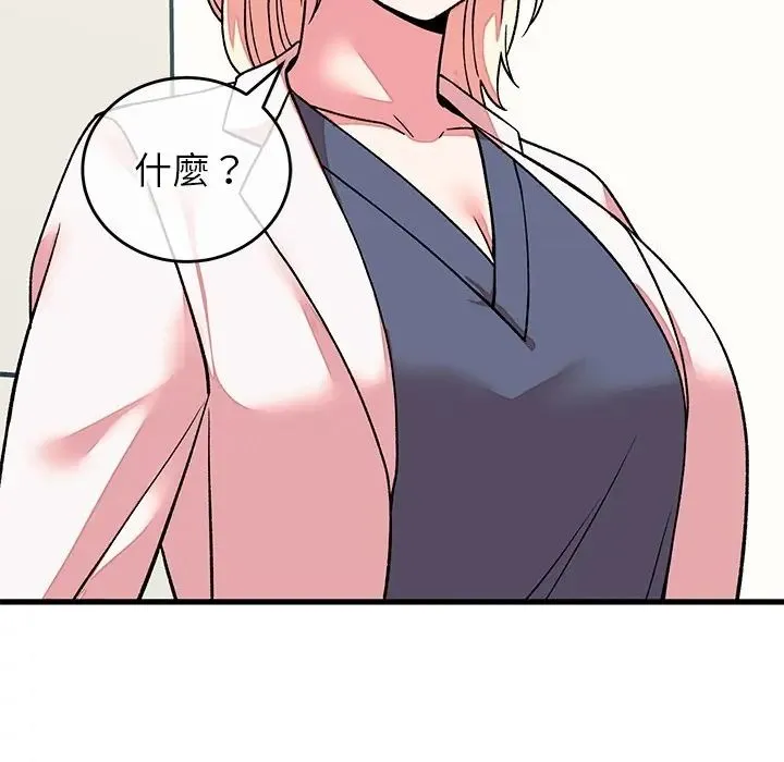 少爺的替身第65話