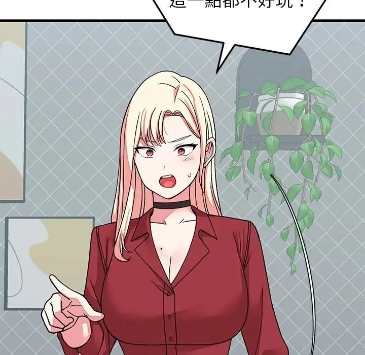 少爺的替身第65話