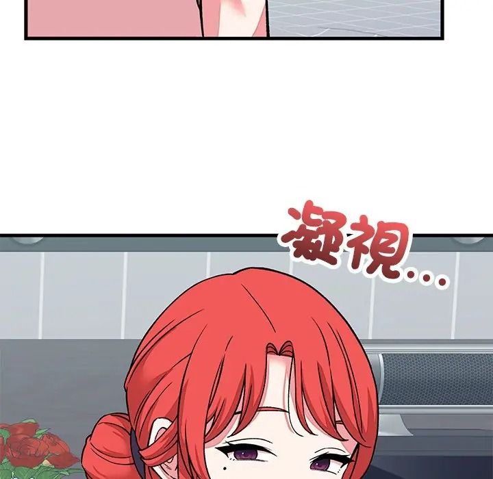 少爷的替身第65話