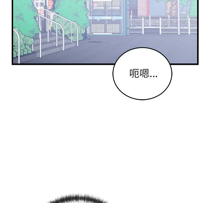 少爺的替身第65話