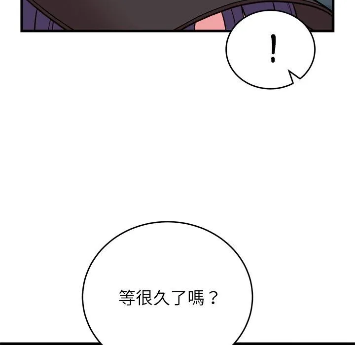 少爺的替身第65話