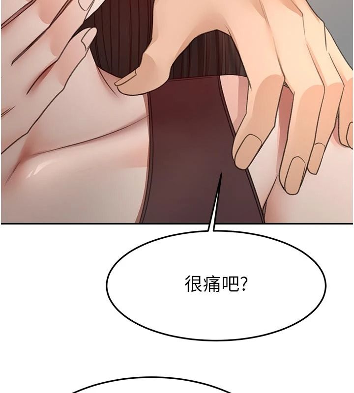 顶加套房的春天第80話-[陰險的眼神]派上用場!