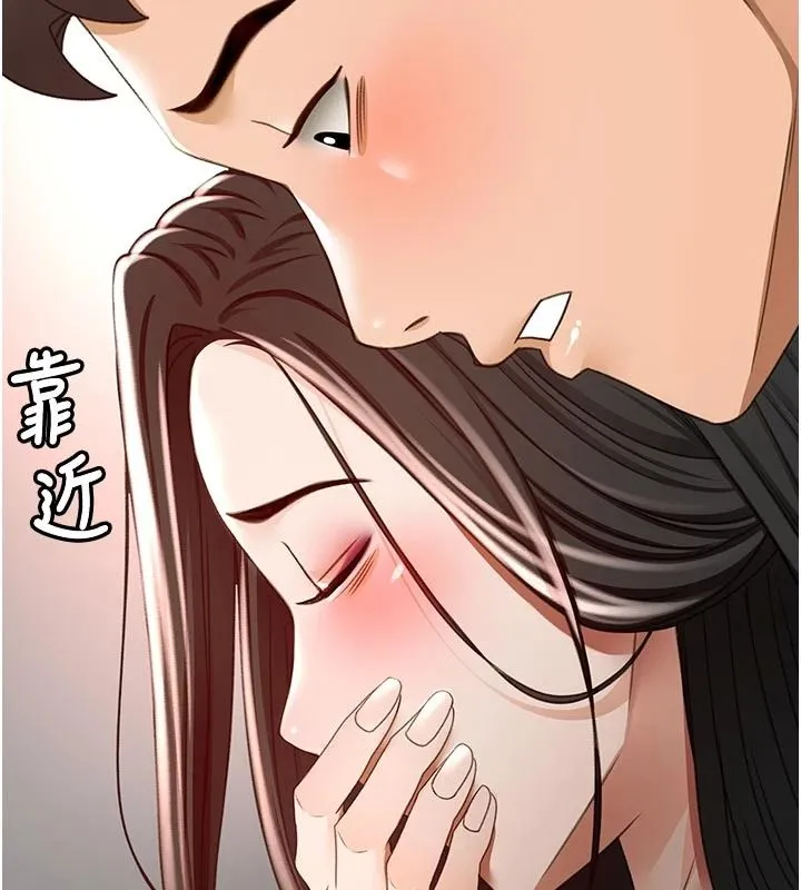 頂加套房的春天第80話-[陰險的眼神]派上用場!