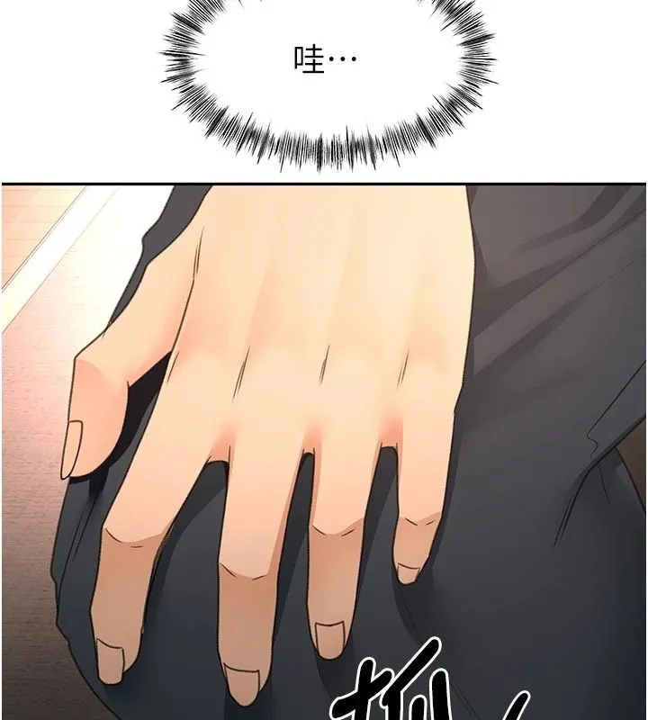 頂加套房的春天第80話-[陰險的眼神]派上用場!