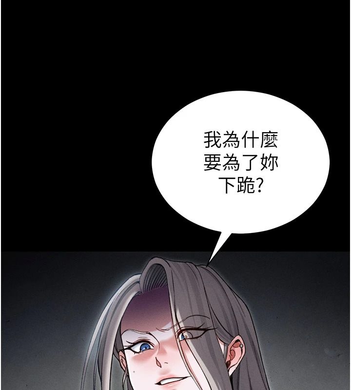 太妹攻略指南第62話-發表奴隸宣言
