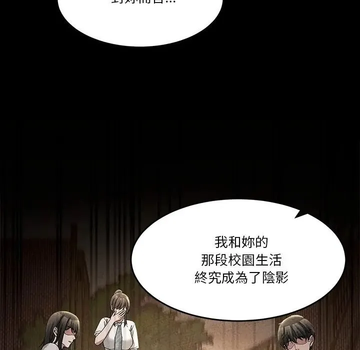 男人止步第69話