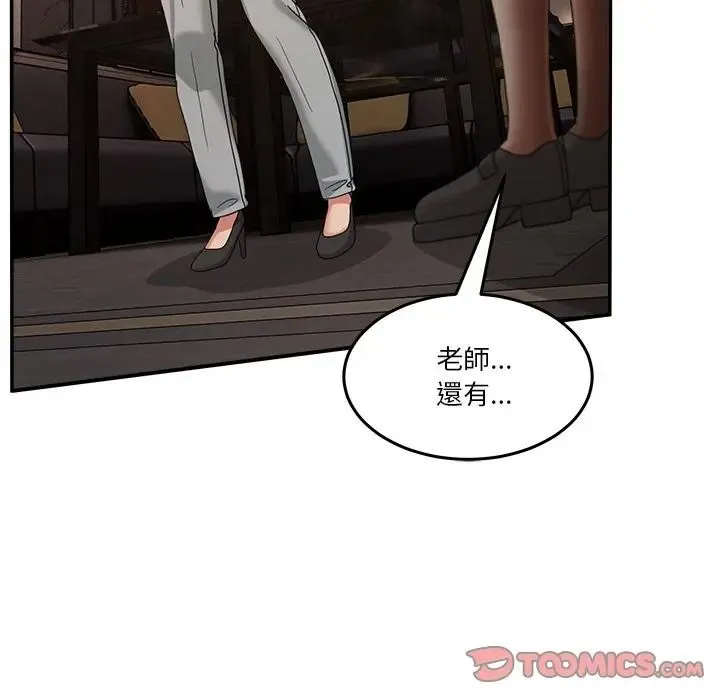 男人止步第69話