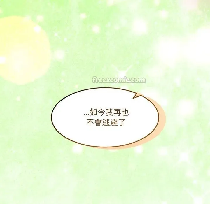 男人止步第69話
