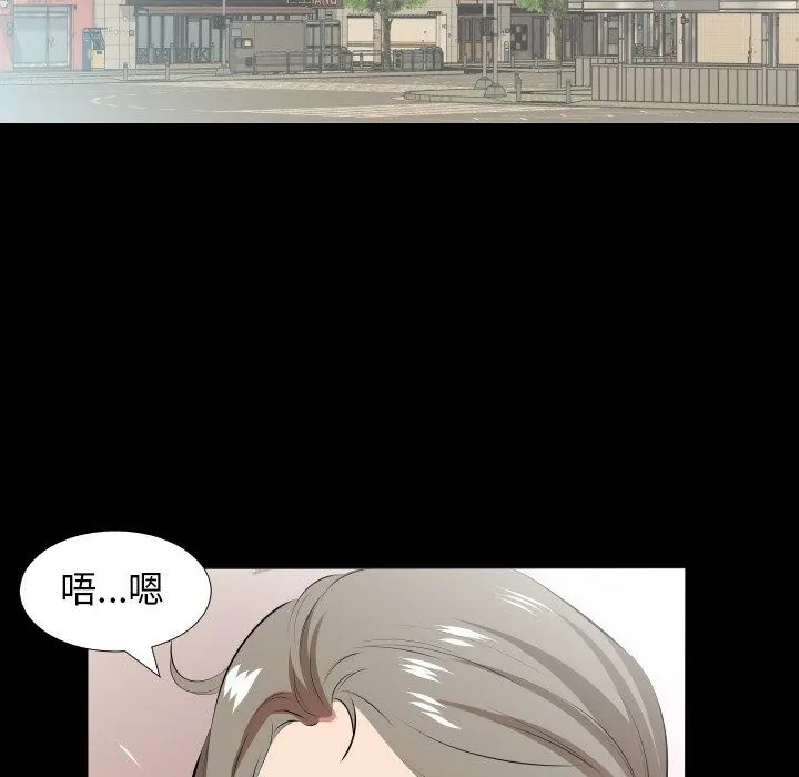熟男第二春第21話