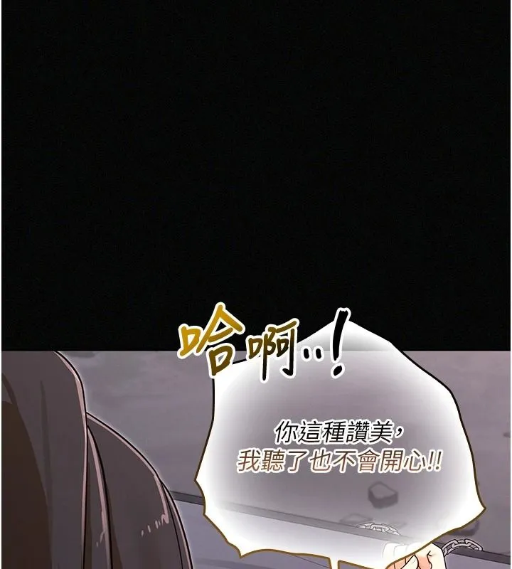 魔法少女露美娜第17話-被肉棒幹翻天的第一名
