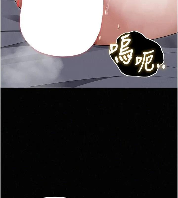 魔法少女露美娜第17話-被肉棒幹翻天的第一名