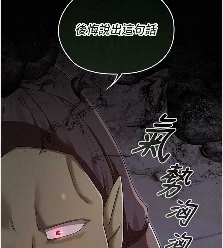 魔法少女露美娜第17話-被肉棒幹翻天的第一名