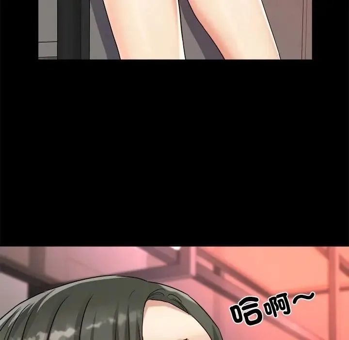 小喫攤的火辣老闆娘第17話