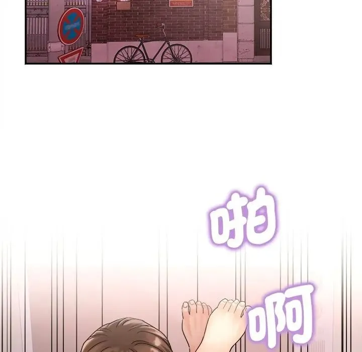 小喫攤的火辣老闆娘第17話