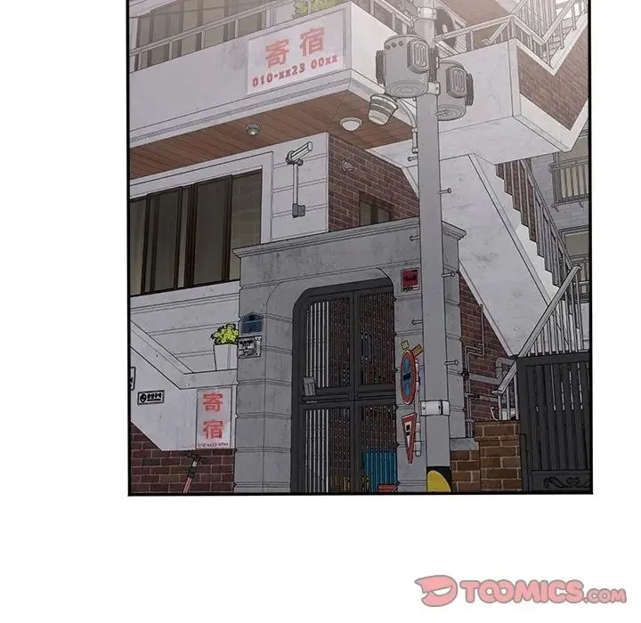 小喫攤的火辣老闆娘第17話