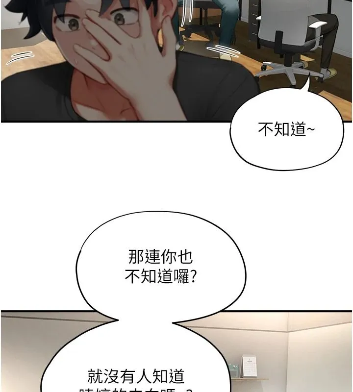 成人漫畫取材課第15話-給失控奴隸的懲罰