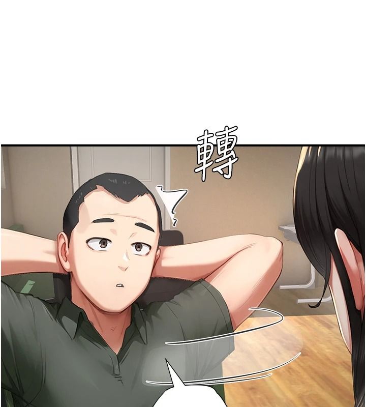 成人漫画取材课第15話-給失控奴隸的懲罰