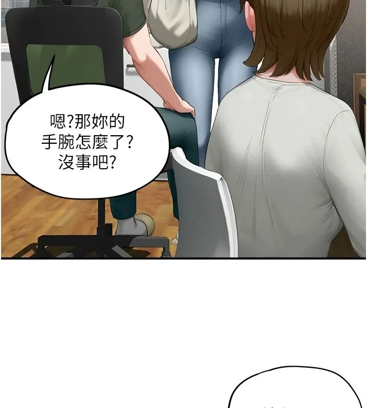 成人漫畫取材課第15話-給失控奴隸的懲罰