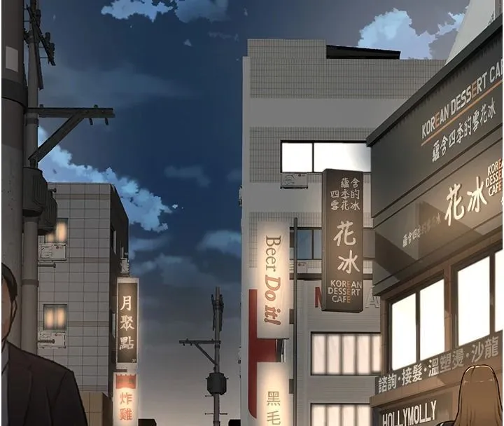 成人漫畫取材課第15話-給失控奴隸的懲罰