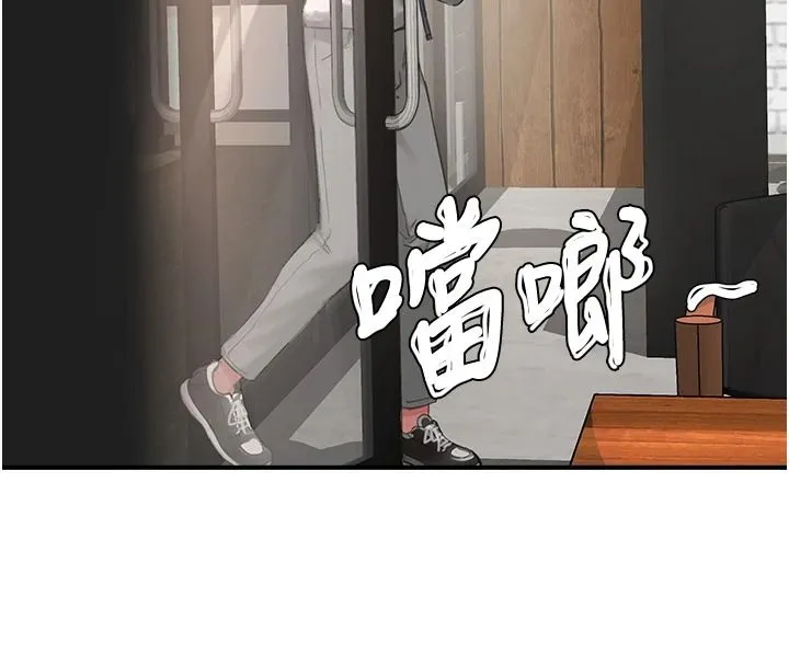 成人漫畫取材課第15話-給失控奴隸的懲罰
