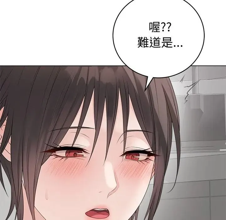 最後的沖刺第75話