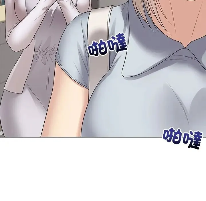 最後的沖刺第75話