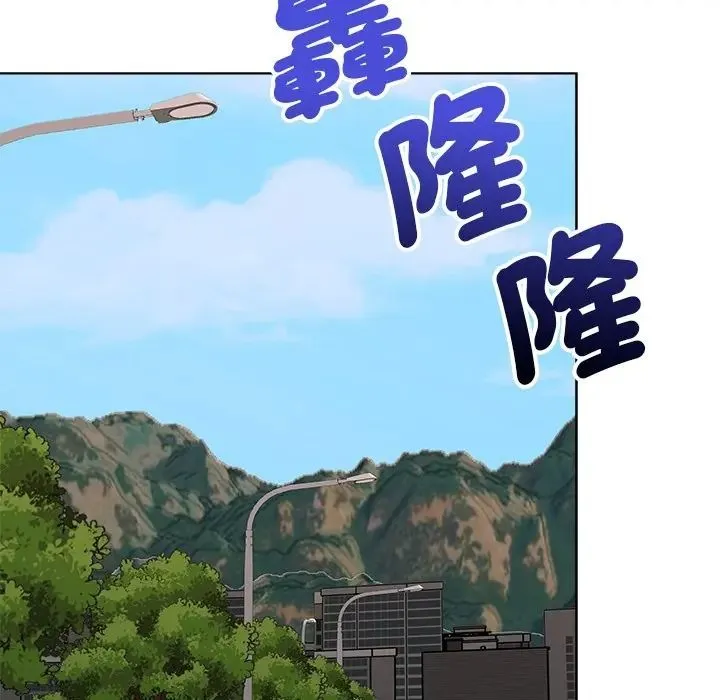 最後的沖刺第75話