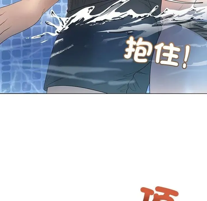 最後的沖刺第75話
