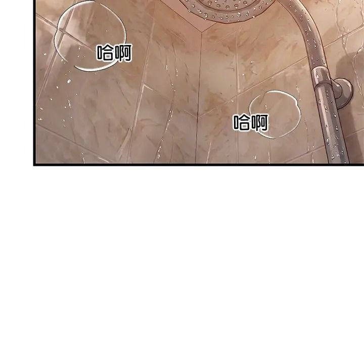 难缠姐妹偏要和我同居第108話