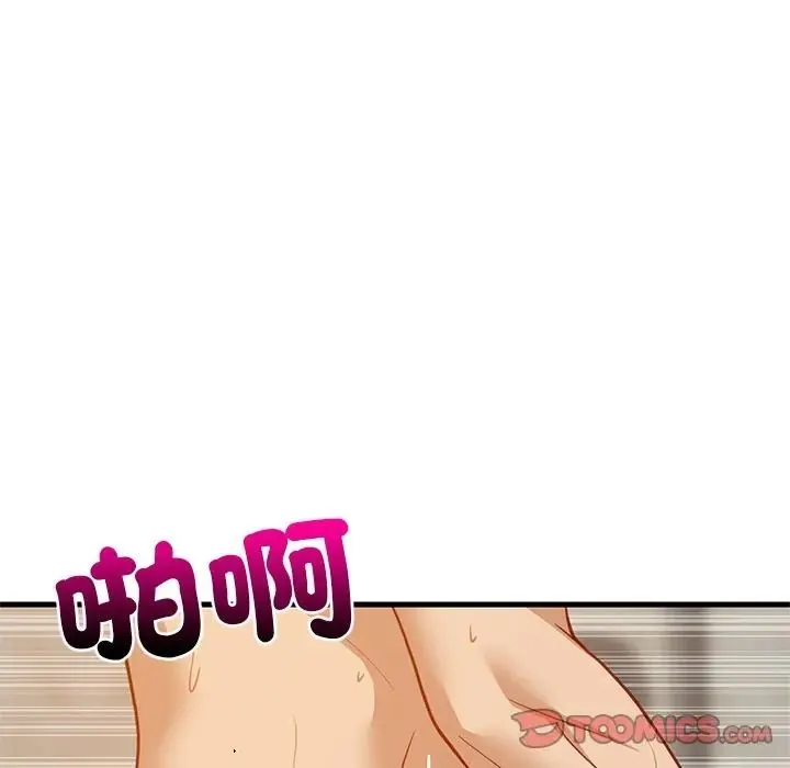 难缠姐妹偏要和我同居第108話
