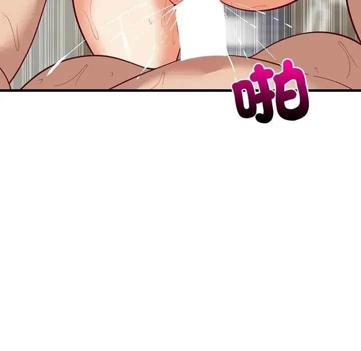 难缠姐妹偏要和我同居第108話