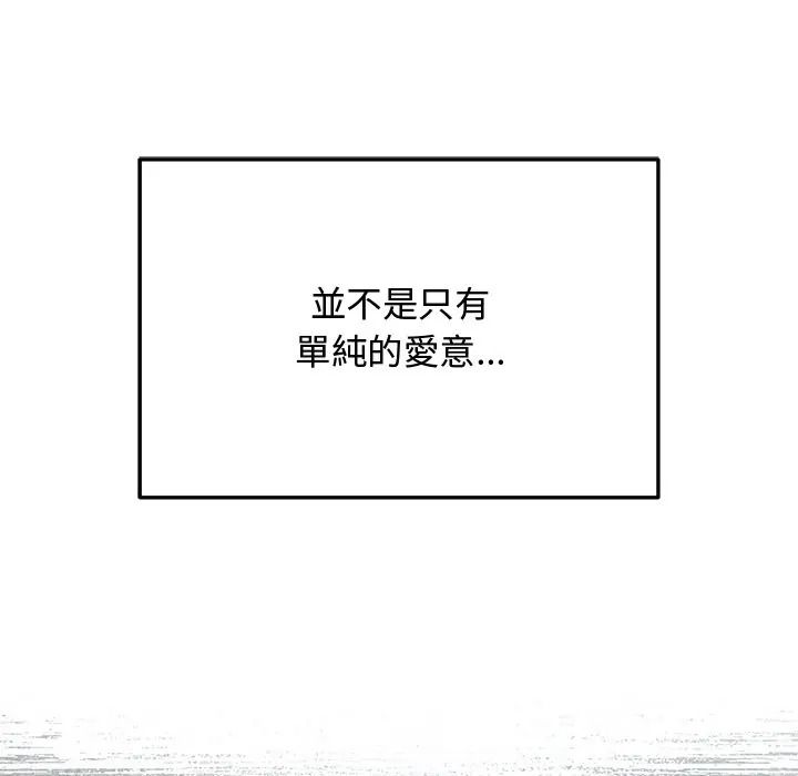 魔法少女退役後第30話