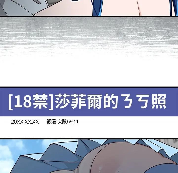 魔法少女退役後第30話
