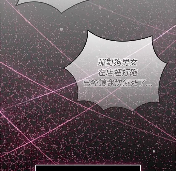 魔法少女退役後第30話
