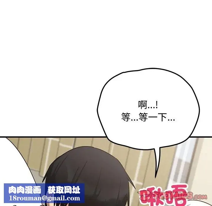魔法少女退役後第30話