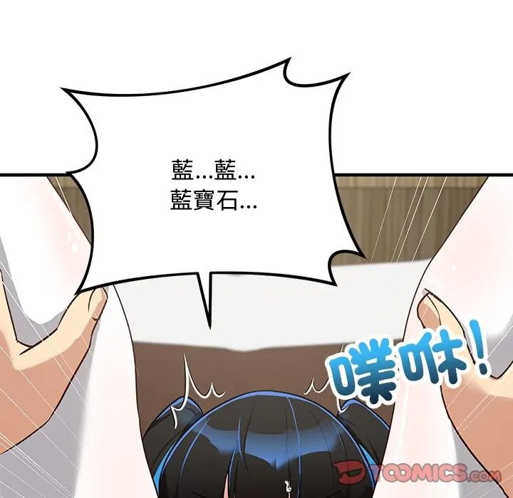 魔法少女退役后第30話