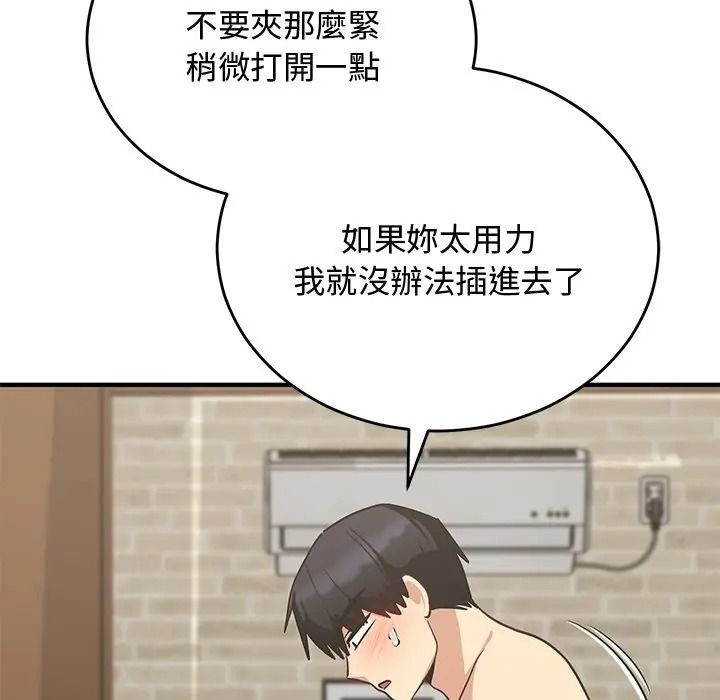 魔法少女退役後第30話