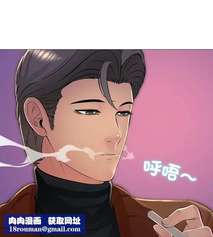 难解的三角关係第31話