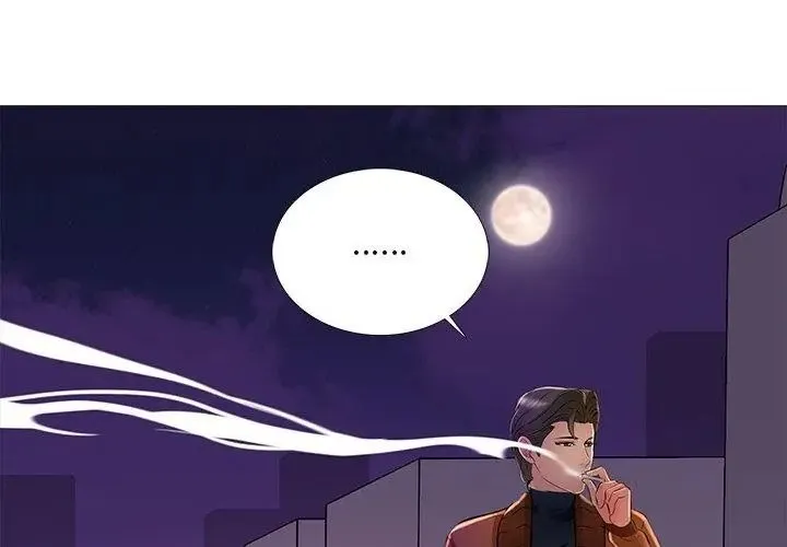 難解的三角關係第31話