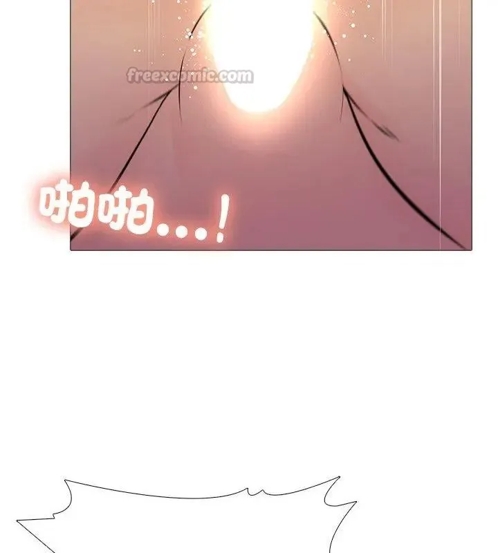 難解的三角關係第31話