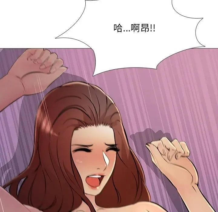 難解的三角關係第32話