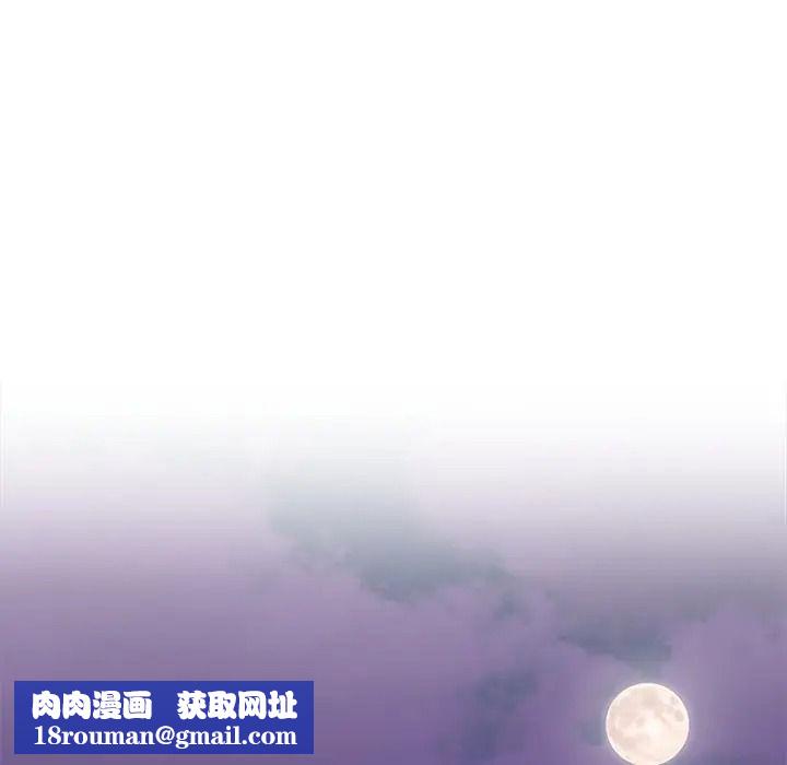 难解的三角关係第32話
