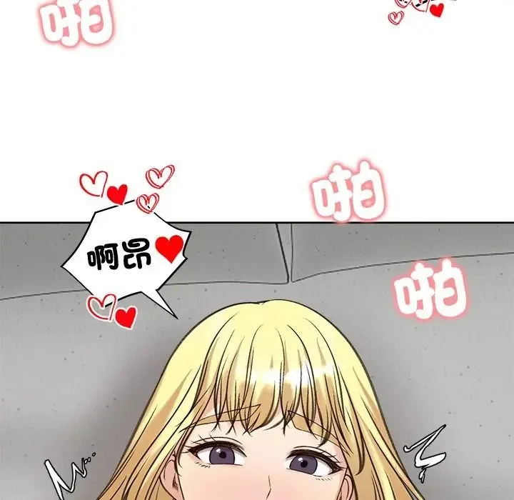 老婆捲款潛逃後第72話