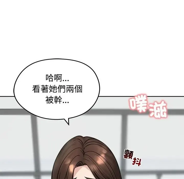 老婆捲款潛逃後第72話
