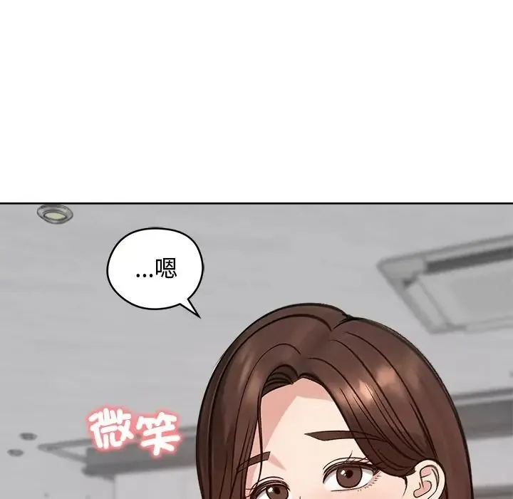 老婆捲款潛逃後第72話