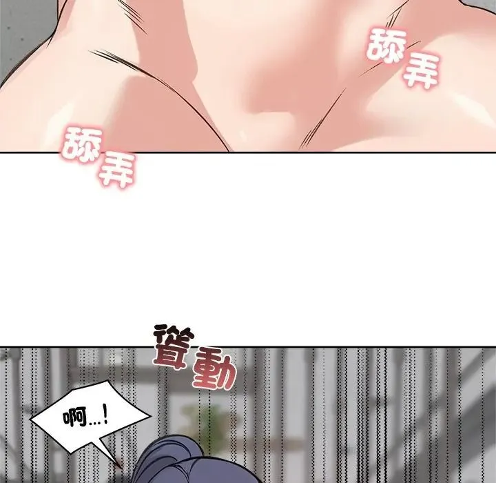 老婆捲款潛逃後第72話