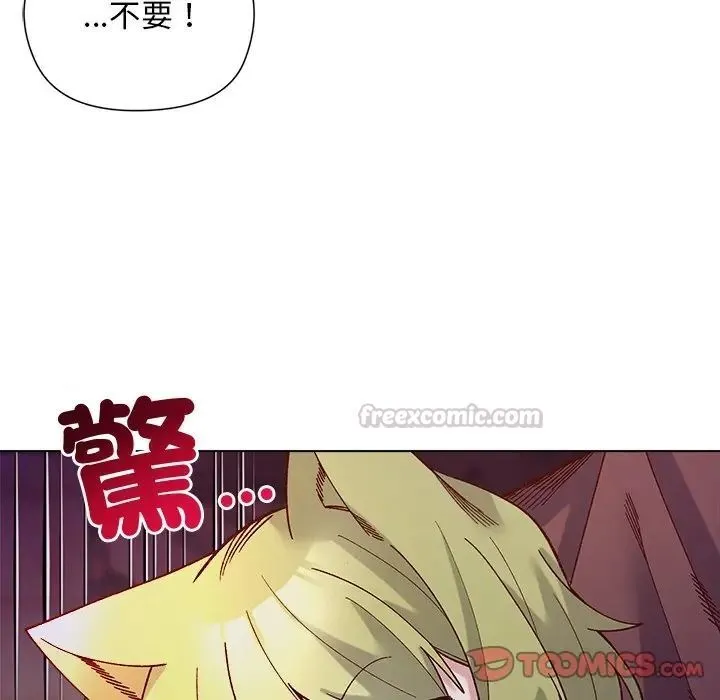 小姐由我來守護第34話