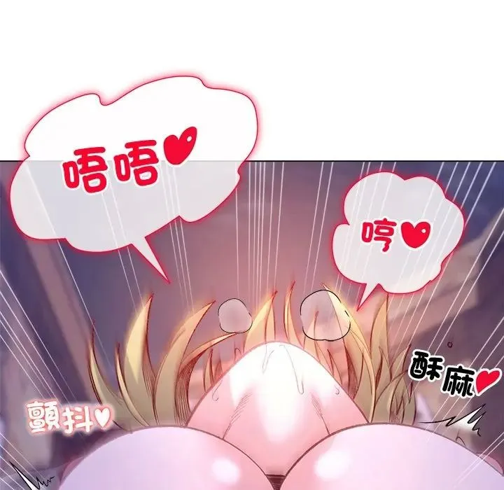小姐由我來守護第34話